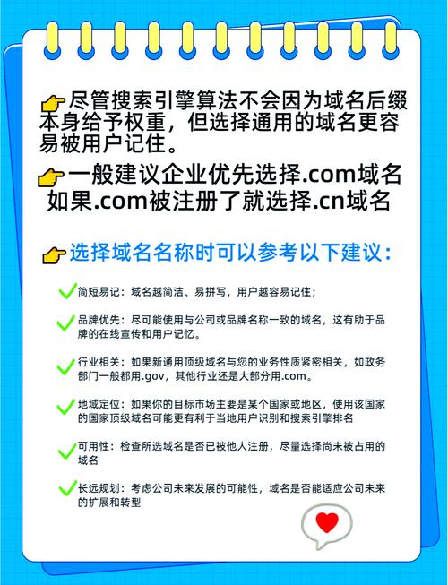 域名备案和网站备案到底有啥区别？-图3