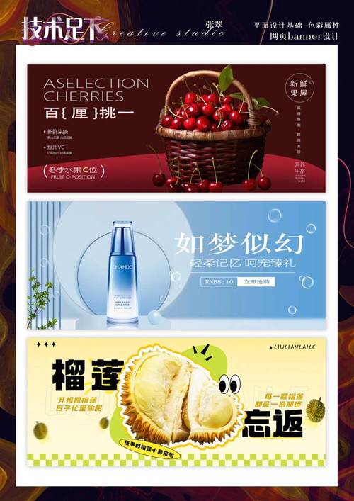 网站banner怎么做？关键步骤有哪些？-图1