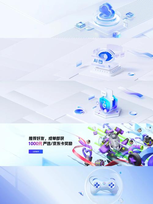 网站banner怎么做？关键步骤有哪些？-图2