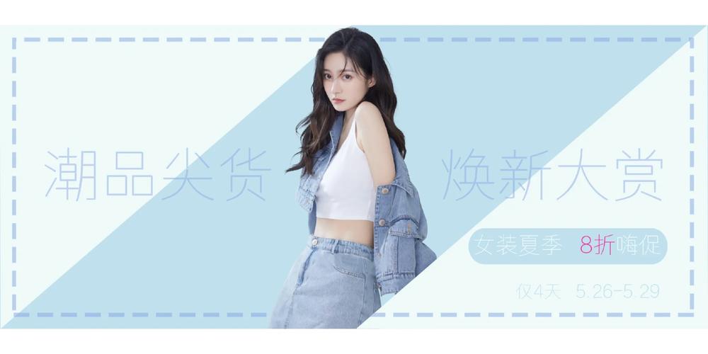 网站banner怎么做？关键步骤有哪些？-图3