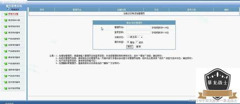 西部网站管理助手4.0有何新升级?-图1 西部网站管理助手4.0有何新升级?-图1