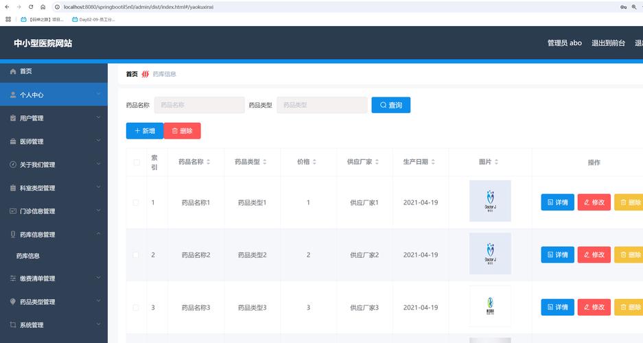 西部网站管理助手4.0有何新升级?-图3 西部网站管理助手4.0有何新升级?-图3