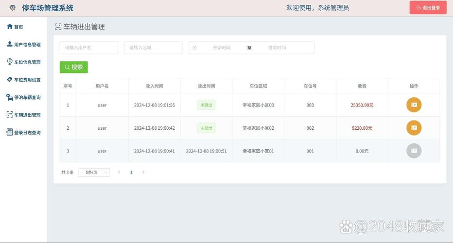 西部网站管理助手4.0有何新升级?-图2 西部网站管理助手4.0有何新升级?-图2