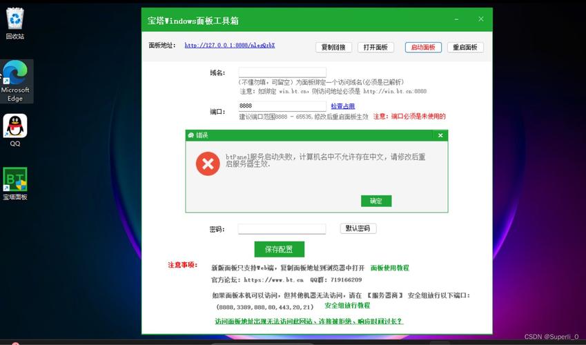 Android如何高效访问服务器HTML内容?-图2 Android如何高效访问服务器HTML内容?-图2