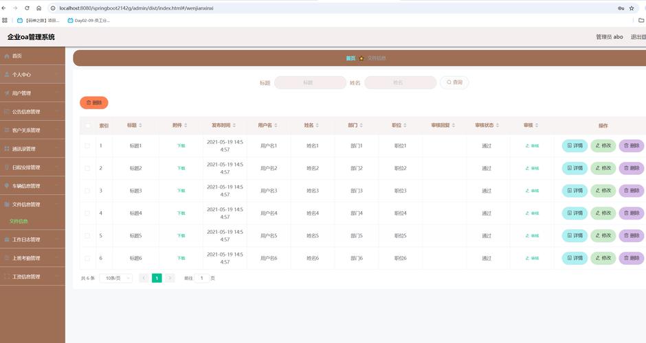Flash网站管理系统为何被淘汰?-图1 Flash网站管理系统为何被淘汰?-图1