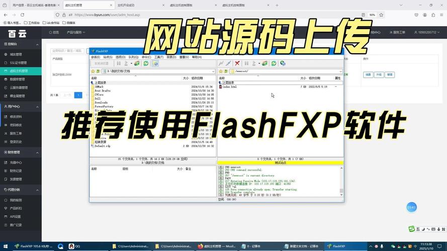 Flash网站源码下载哪里有?-图2 Flash网站源码下载哪里有?-图2