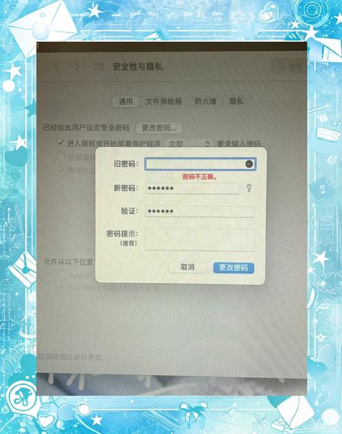 苹果电脑密码忘，怎么解锁？-图2