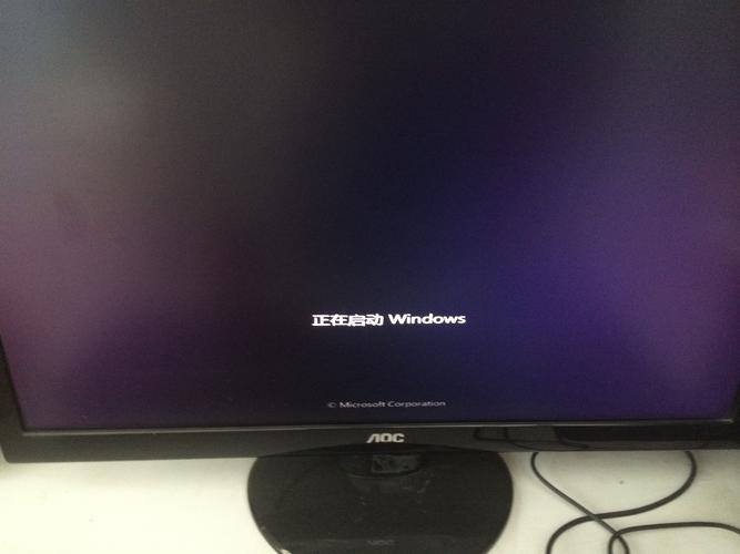 笔记本开机后为何无法进入系统?-图2 笔记本开机后为何无法进入系统?-图2