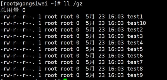 Ubuntu NFS服务器配置步骤是怎样的?-图3 Ubuntu NFS服务器配置步骤是怎样的?-图3