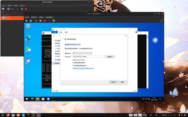 Ubuntu如何访问Samba服务器？-图1