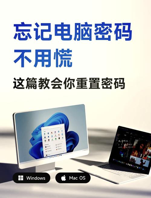 Win7忘记密码怎么破解？-图1