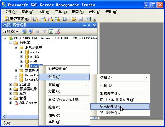 SQL Server服务器实例是什么？如何配置管理？-图3