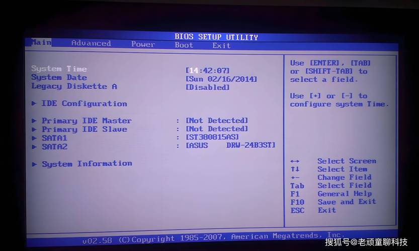 Intel服务器BIOS升级如何操作？-图2