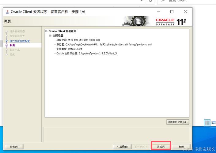 SQL Server镜像服务器如何搭建与配置？-图2