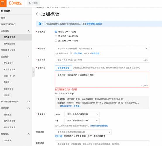 Apache如何配置多网站？-图3