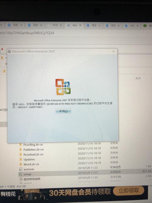 Word 2007电脑版怎么用？-图2