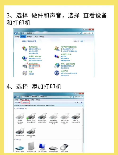 佳能打印机无线连电脑，具体步骤是啥？-图3