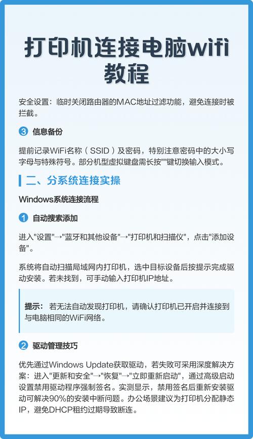 佳能打印机无线连电脑，具体步骤是啥？-图1