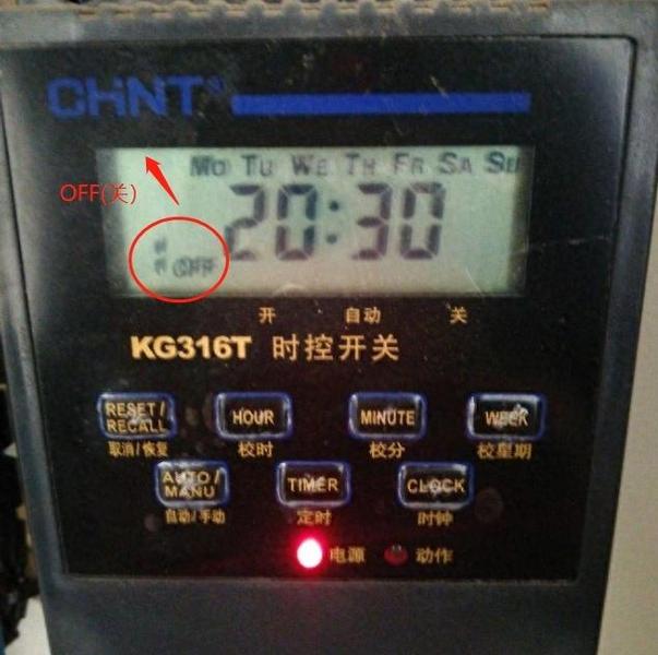 微电脑时控开关时间设置步骤是怎样的？-图3