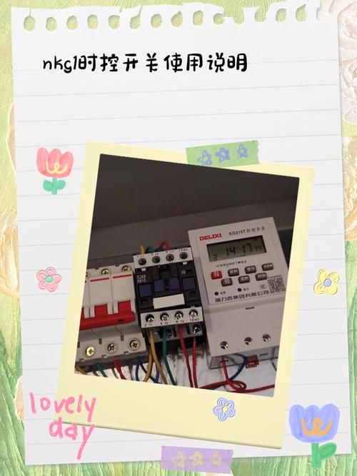 微电脑时控开关时间设置步骤是怎样的？-图2