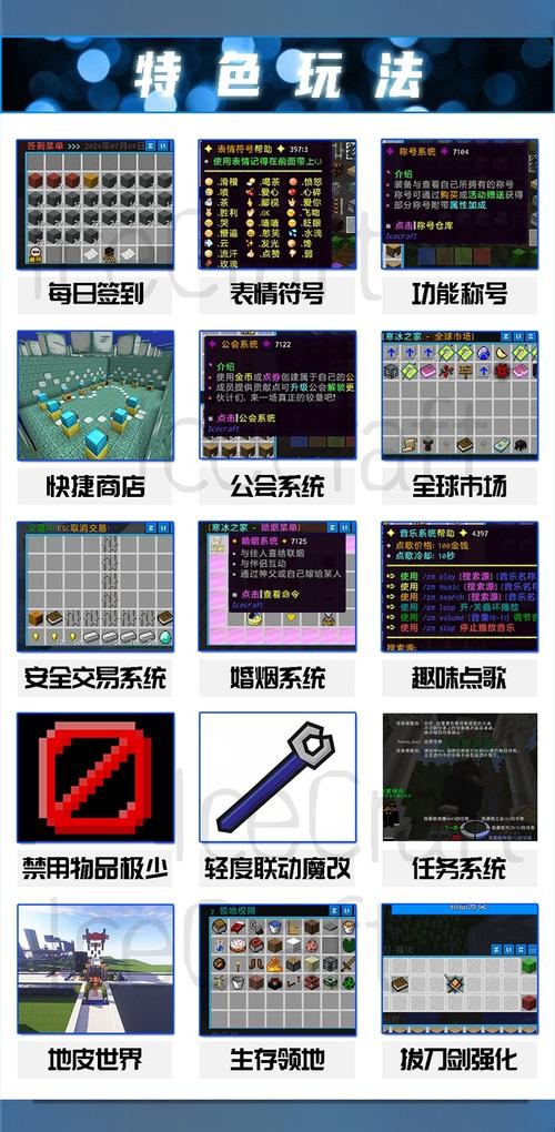 如何搭建和平友爱的Minecraft服务器？-图3