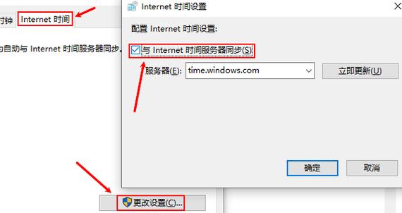 电脑QQ登录失败怎么办？-图3