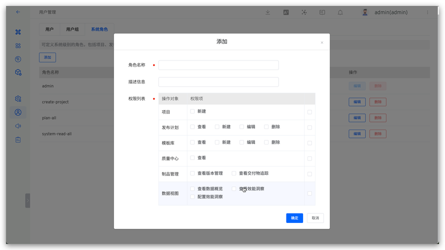 网站文件夹权限如何正确设置？-图1
