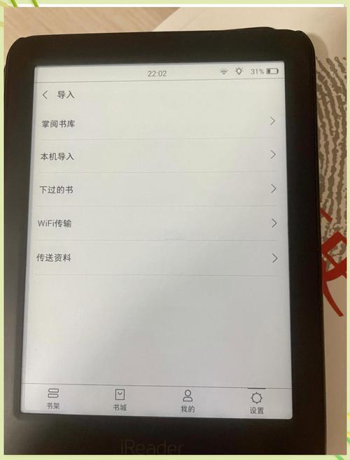 ireader阅读器电脑版怎么用?-图1 ireader阅读器电脑版怎么用?-图1