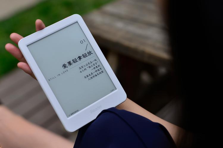 ireader阅读器电脑版怎么用?-图3 ireader阅读器电脑版怎么用?-图3
