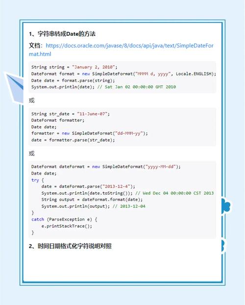 如何获取JavaScript中的服务器时间？-图2