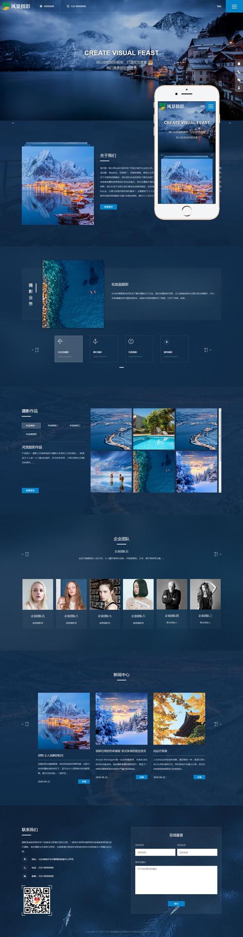 wap网站html5如何适配移动端？-图2
