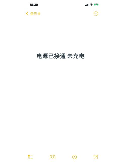 笔记本电源接通却为何不充电？-图3