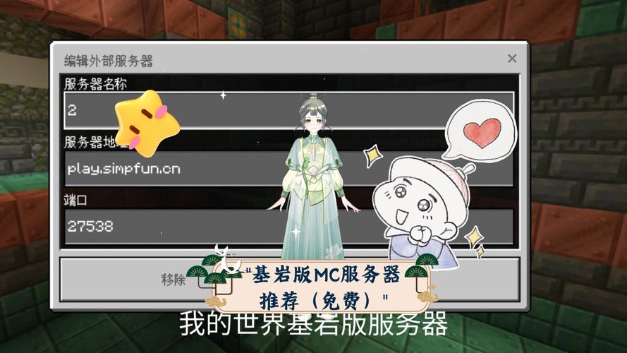 Minecraft服务器.bat如何运行与配置?-图2 Minecraft服务器.bat如何运行与配置?-图2