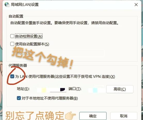 设置ID后无法连接服务器，如何解决？-图3
