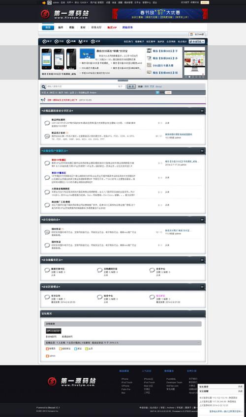 PHP WAP网站源码如何快速搭建与优化？-图1