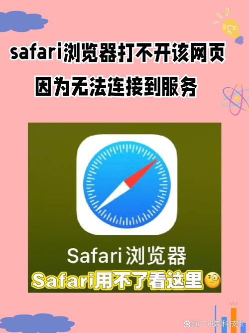 App为何无法连接服务器?-图1 App为何无法连接服务器?-图1