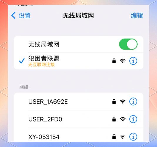 WiFi无网络,如何连接服务器地址?-图2 WiFi无网络,如何连接服务器地址?-图2