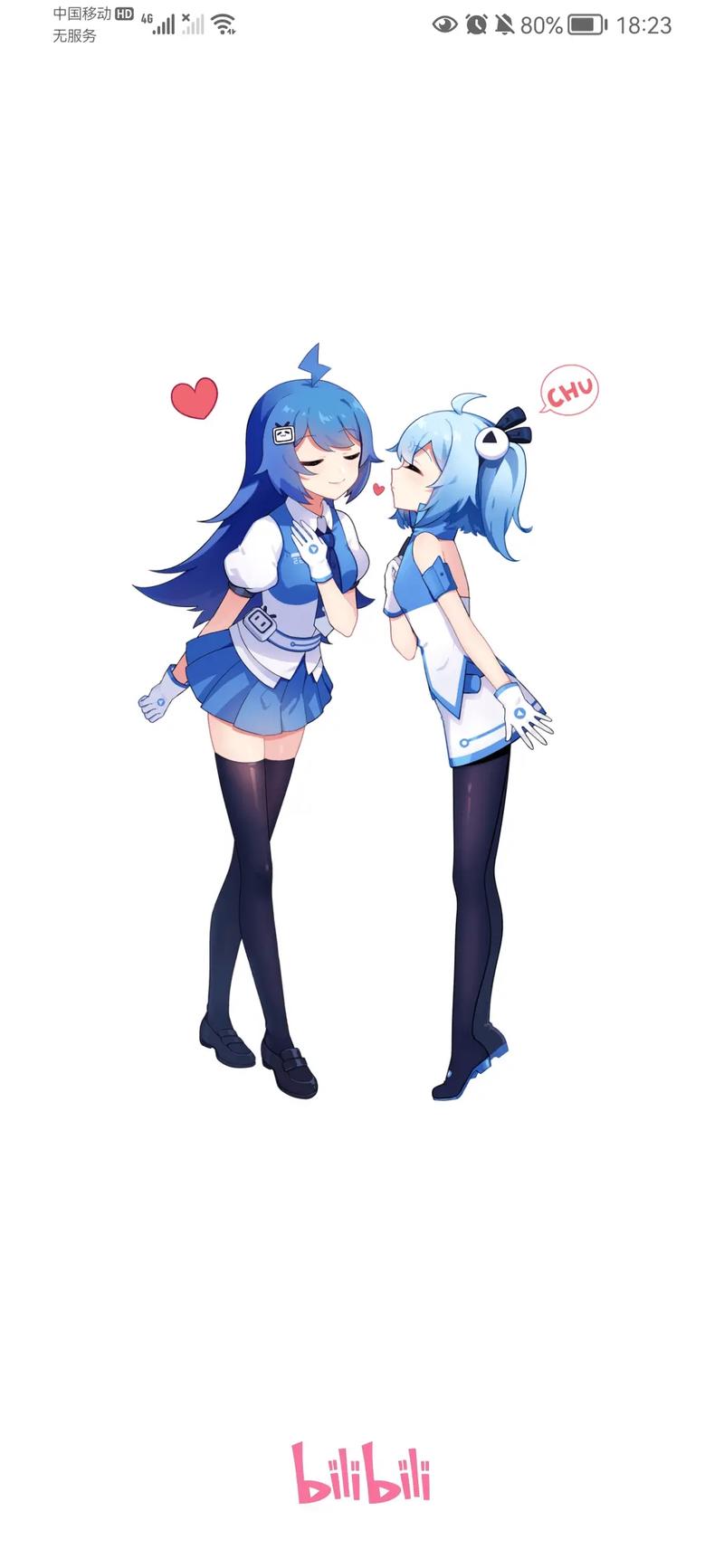 bilibili官网电脑版在哪下载？-图2