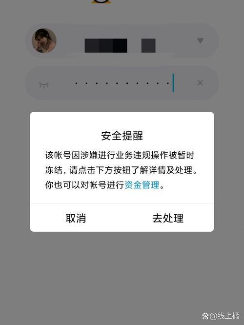 QQ拒发离线文件？服务器为何拒绝？-图3