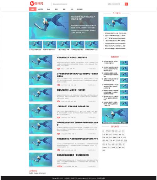 wap网站和web网站有何区别？-图1