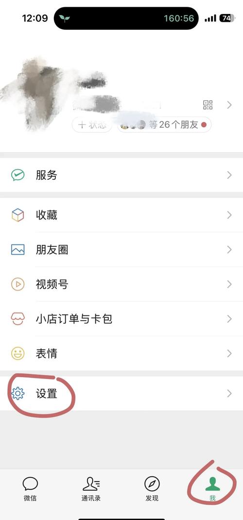 微信聊天记录如何备份到电脑?-图2 微信聊天记录如何备份到电脑?-图2