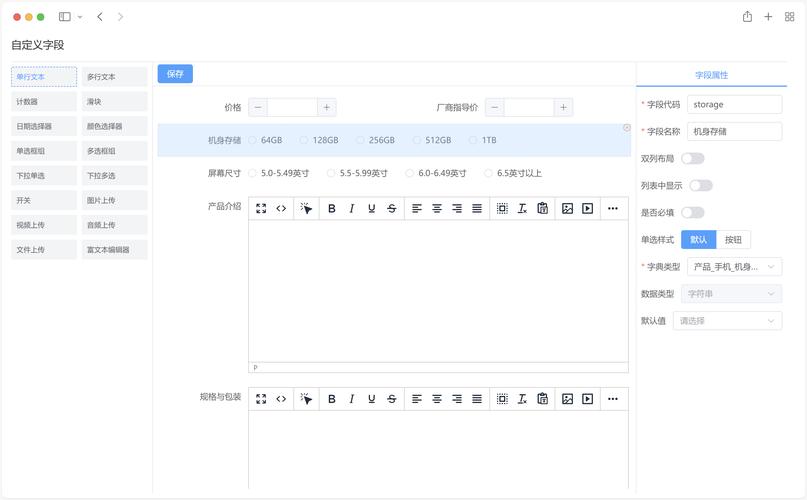 企业网站CMS选型，如何适配业务需求？-图1