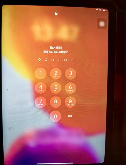 密码正确却报错?系统故障还是操作失误?-图2 密码正确却报错?系统故障还是操作失误?-图2