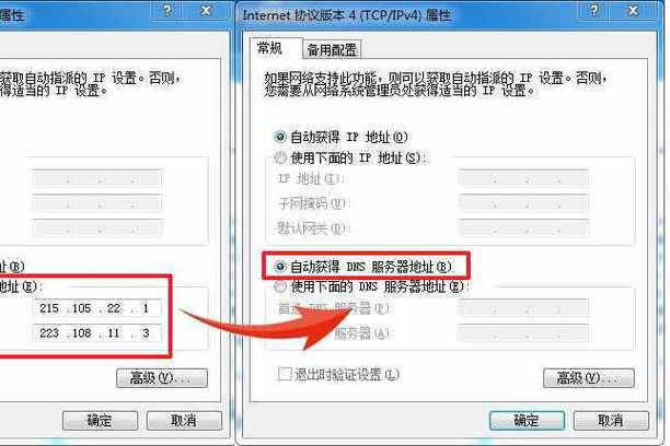 iTunes为何连不上服务器?问题出在哪?-图3 iTunes为何连不上服务器?问题出在哪?-图3