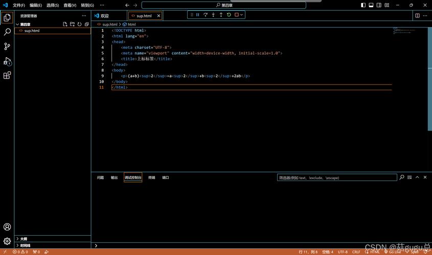 网站建设中HTML为何显示？-图2