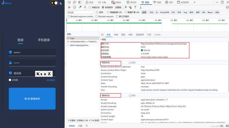 网站建设中HTML为何显示？-图1
