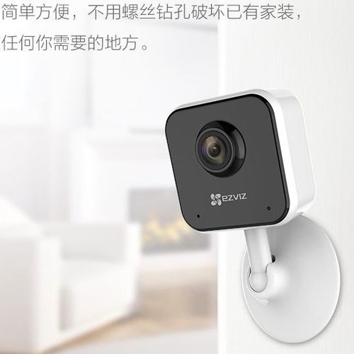 监控摄像头能当电脑摄像头用吗？-图1