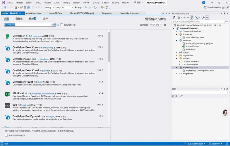 ASP.NET网站安装步骤有哪些？-图3