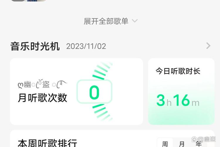 QQ音乐电脑版听歌识曲功能藏哪了？-图3