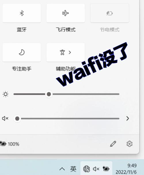 电脑如何找到隐藏的WiFi？-图2